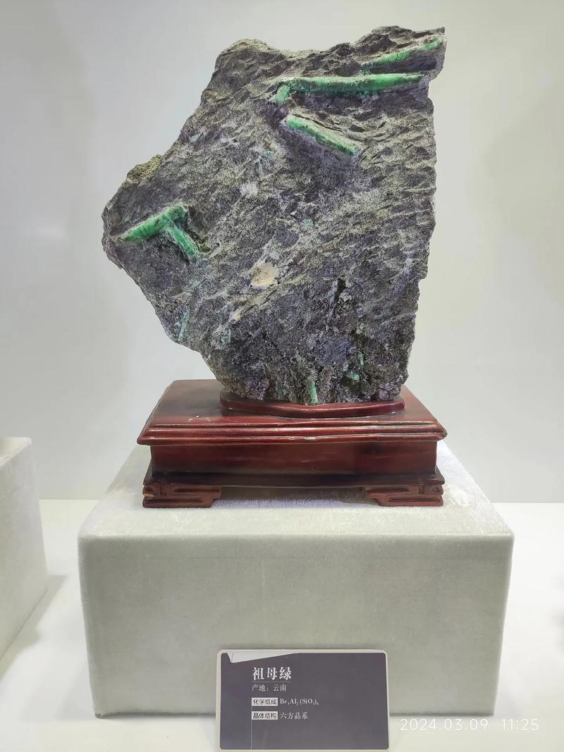 大地瑰宝 探索矿晶世界的美丽与奥秘