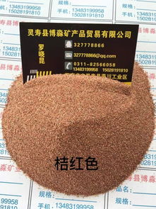 天然彩砂的行业新星 博淼矿产品品质与价格的均衡之道